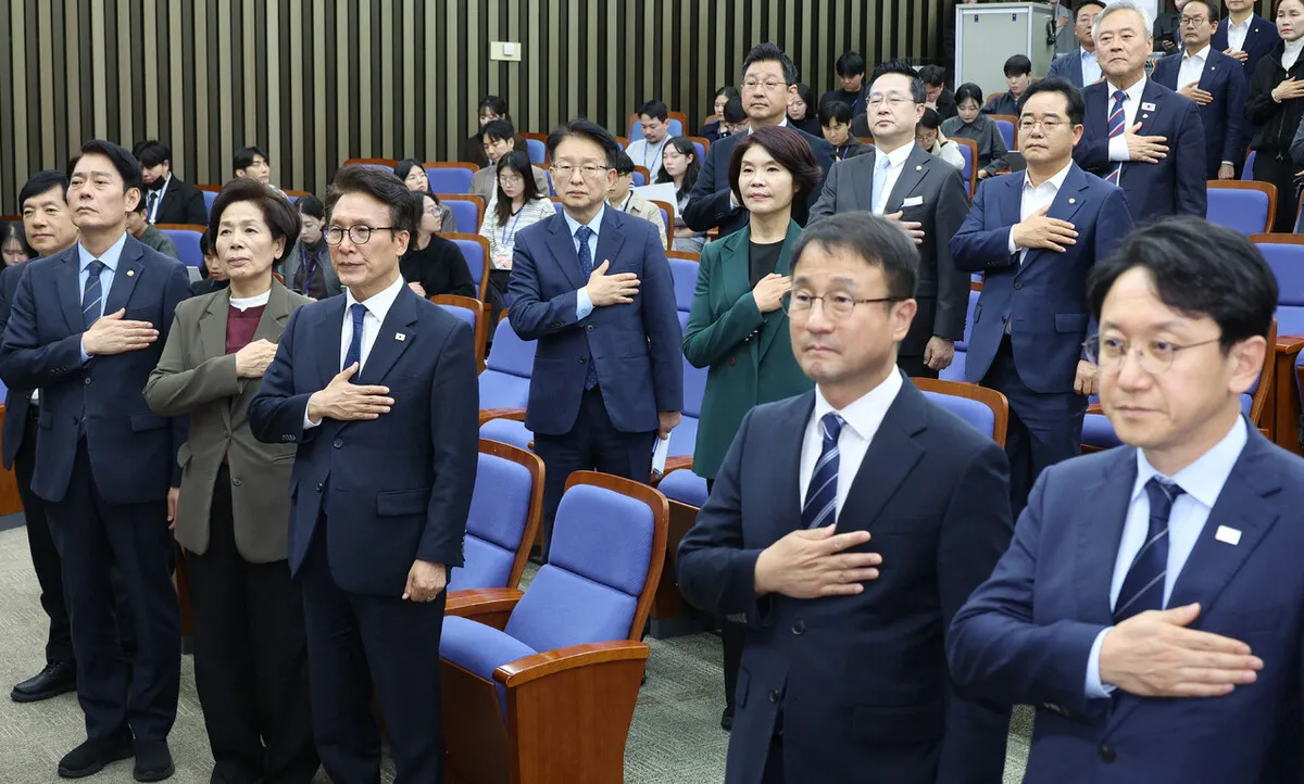 민주, 헌정사 첫 대법원장 국정조사 결정