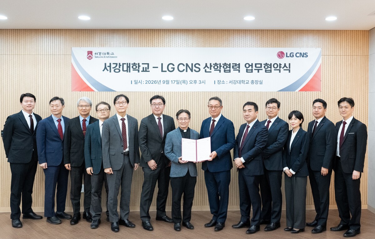 ▲ 산학협력 업무협약식 단체사진