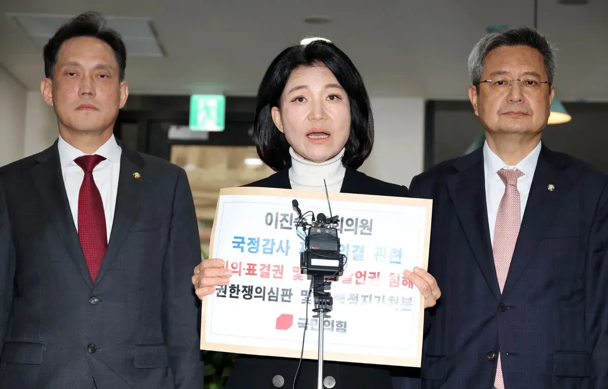 [속보] 이진숙, 22일 과방위 국감 참여 가능…헌재, 가처분 일부 인용