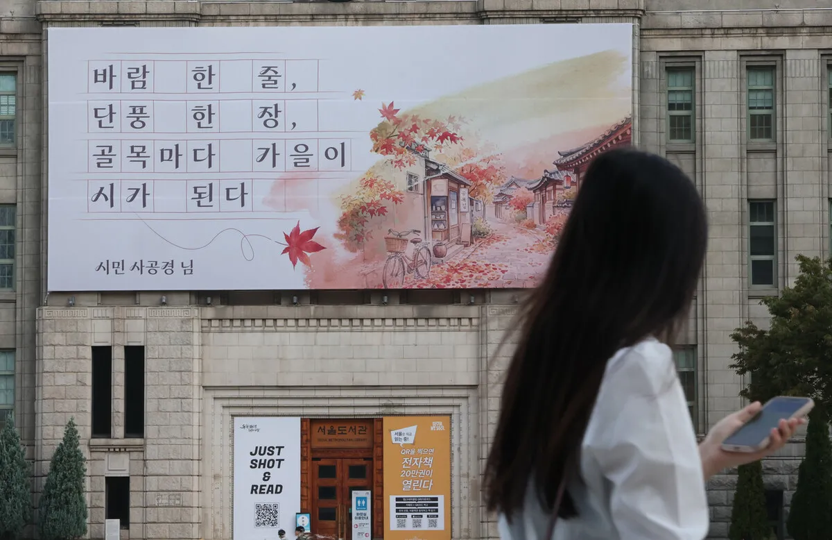 동해안 오후까지 비…전국 내륙 일교차 10~15도