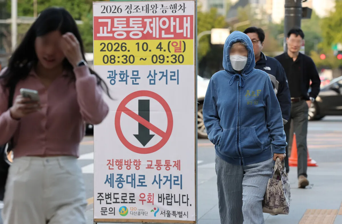 ‘외투 잘 챙겼나요’ 아침 기온 10도 아래로…강원 산지엔 얼음