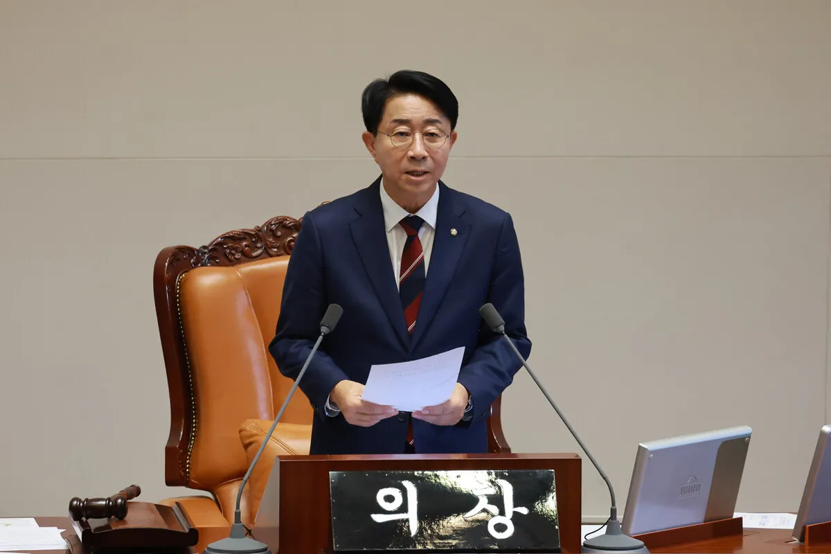 김성수 대법관 후보자 임명동의안 국회 본회의 통과