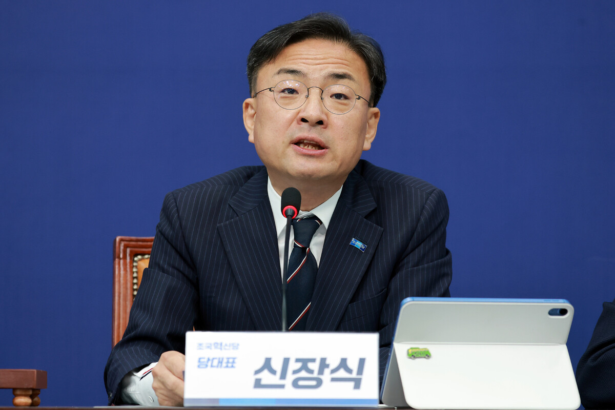 조국혁신당 신장식 대표가 28일 국회에서 열린 최고위원회의에 참석해 발언하고 있다. 연합뉴스