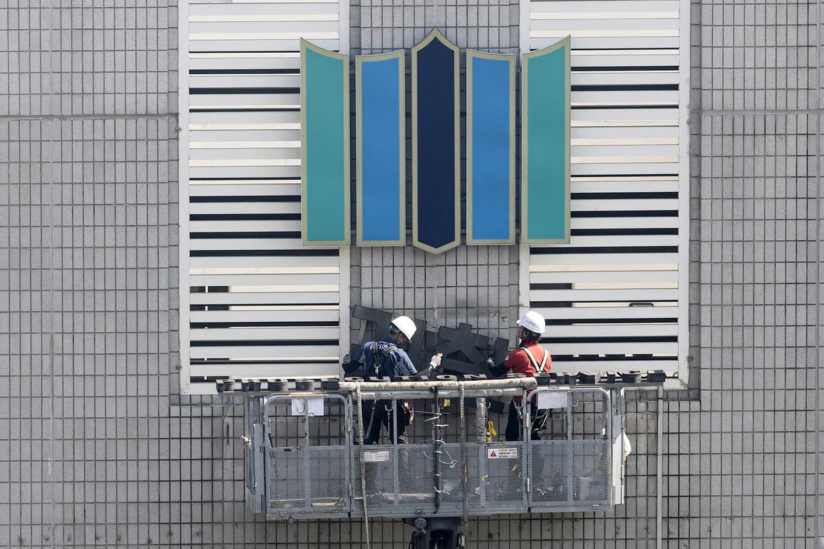 [포토] 78년 만에 역사의 뒤안길로 사라지는 검찰청