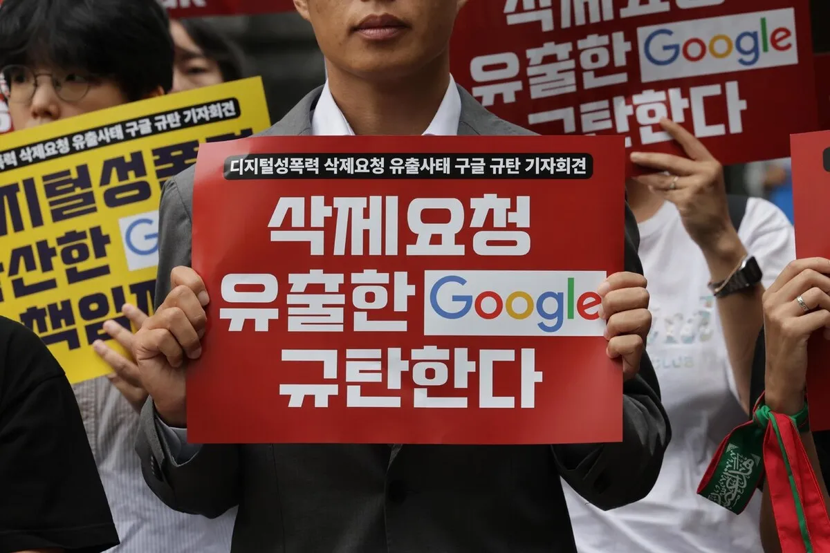 피해자 신상 유출한 구글, 개선책도 여전히 ‘피해자 답변’ 의존
