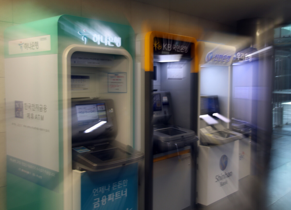 5일 서울 시내 한 건물 내에 설치된 은행 자동현금입출금기. 연합뉴스
