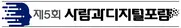 AI는 가장 달콤한 지름길…‘학습’이 사라진다