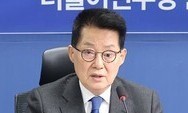 8부 능선 넘은 ‘서해 사건’…연내 박지원 전 원장 조사 방침