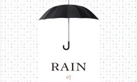 [책&생각] 장마철에 조금은 색다른 비에 관한 이야기