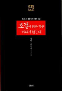 〈선샤인 지식노트〉