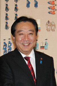  former Japanese Prime Minister