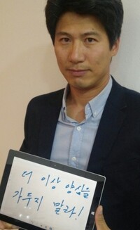 Lawyer Lim Jae-seong holds a placard calling on the Constitutional Court to make a “just ruling”