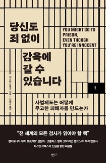 3월 22일 출판 새 책 - 뉴스 썸네일 이미지