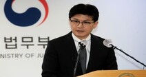 “한동훈 론스타에 ‘승산 있다’ 주장, 근거 없다”…판정문 전문 보니