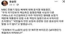 유승민 “사과 어렵다면, 차라리 침묵…왜 자꾸 논란 키우나”