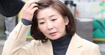 나경원 진퇴양난…출마하면 ‘반윤 비주류’, 안 하면 ‘정치 포기자’