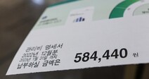 보일러 사용법이 중요하다…난방비 절약, 전문가에 물어보니