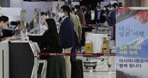 일본 온천 여행 떠났다가 한국인 3명 숨져… ‘히트쇼크’ 주의