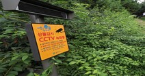 신림동 공원 성폭행범 “CCTV 없는 거 알고 찾아갔다”