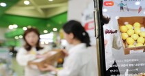 ‘다 판매자 책임’ 쿠팡·네이버·카카오 불공정 약관 개선된다