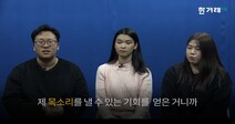 [B딱]18세 유권자가 4월 총선때 절대 안 뽑겠다는 후보는?