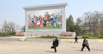 [Photo] N. Korea acknowledges cases of COVID-19, RFA reports