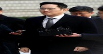 [Column] Lee Jae-yong is in desperate need of a winning hand