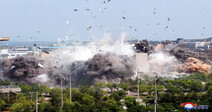 S. Korea deliberates over how to respond to N. Korea’s destruction of joint liaison office