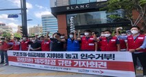 이스타 “이상직 지분, 매각대금 증여시 150~200억 확보”…제주항공에 전달