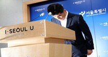 ‘박 시장 피해자’ 보호는커녕 되레 기자회견 연기 요청한 서울시