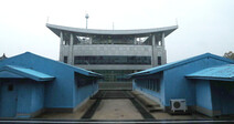 S. Korean unification ministry rejects UNC request to use Freedom House for armistice agreement anniversary