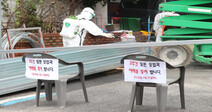 사랑제일교회 “집회 참여 강요한 적 없어…코로나 확산 주범 아니다”