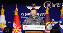 S. Korean official was discovered 38km from where he disappeared, killed 6 hours later