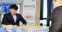 신진서, 박정환 상대 ‘남해 슈퍼매치’ 6전 전승