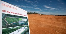 SK Innovation faces tough choice after US trade ruling