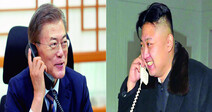 [Editorial] Reopening direct hotline between South, North Korea should be stepping stone for normalizing inter-Korean relations