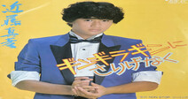 [Column] Japan’s “flashy but cool” golden age has ended