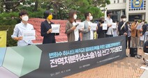 “군인으로 죽고 싶다”던 변희수 하사, 전역처분 ‘취소’ 판결