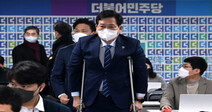 송영길 “총선 불출마” 586 용퇴 물꼬…대선 패배 위기감에 정치개혁 박차 승부수