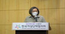 [팩트체크] 잘못된 사실, 맥락 삭제… 이수정 교수의 위험한 주장