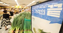 한국인 구매력 낮아졌다…물가 충격에 3분기 실질 GNI -0.7%