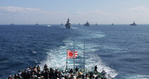 Japanese naval ship to fly Rising Sun flag at drill in South Korea - The  Japan Times