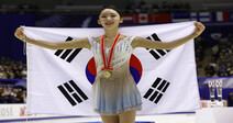 Korea’s Kim Ye-lim wins top prize at ISU Grand Prix, a first since Kim Yuna