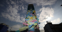 “Be free of pain”: Documenting the 3,584 messages left for victims of Itaewon tragedy