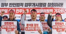 [Guest essay] Is the Korean trucker strike illegal?