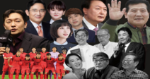 From Woo Young-woo to Mr. Gu: The Hankyoreh’s top Koreans who made headlines in 2022