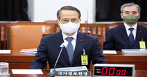 국정원 “비밀경찰 의혹 중식당, 출입국관리법 위반 검토”