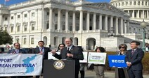 US lawmakers reintroduce bill to put formal end to Korean War
