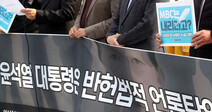 S. Korea falls 4 spots on press freedom index to rank 47th in world
