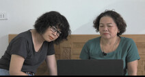 Story of massacre victim’s court victory could open minds of Vietnamese to Korea, says documentarian